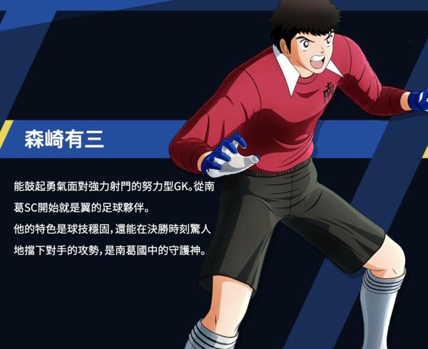 迎来新秀球员崛起，前途充满潜力可期(新秀球员什么意思)